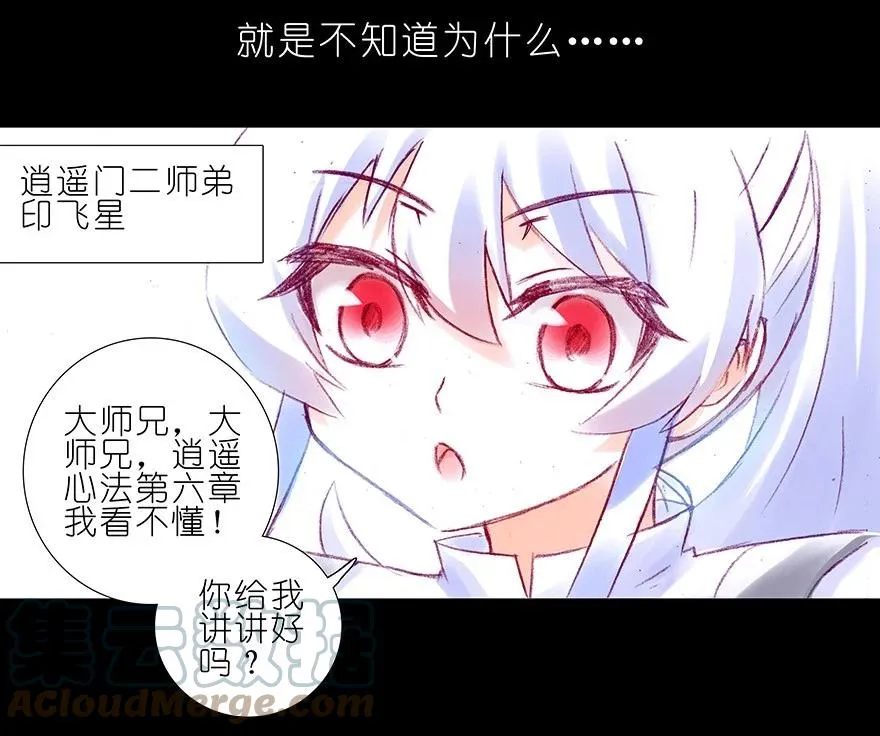 210 第9页