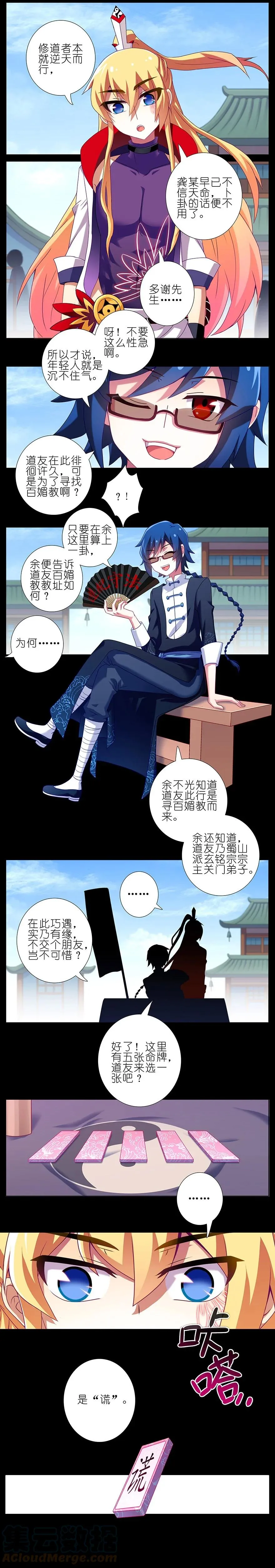 231232 231-232 第3页