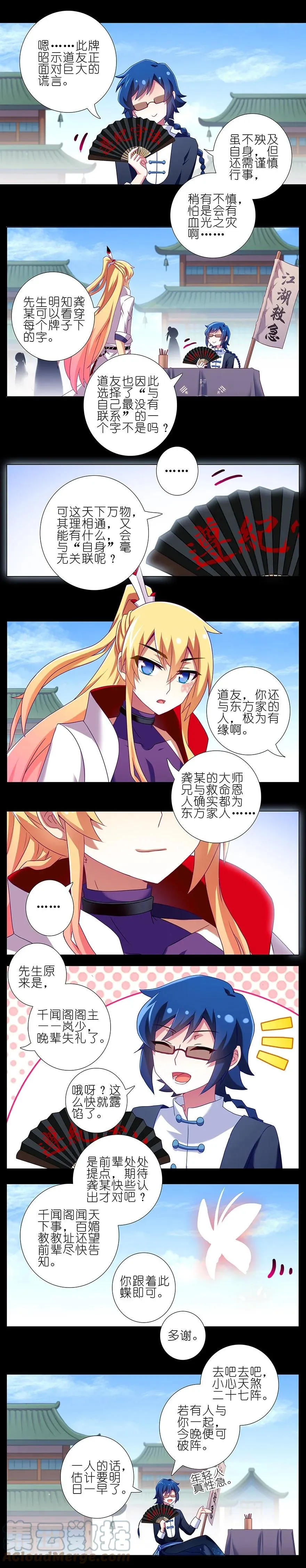 231232 231-232 第5页