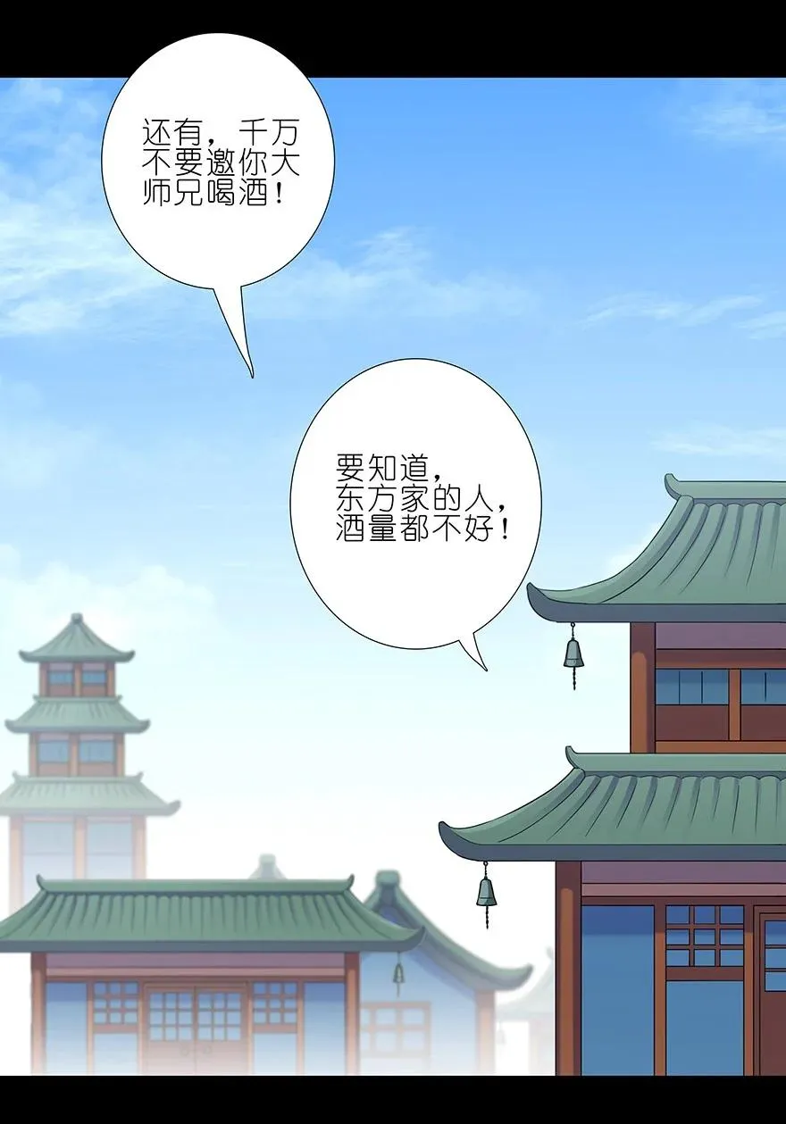 231232 231-232 第6页