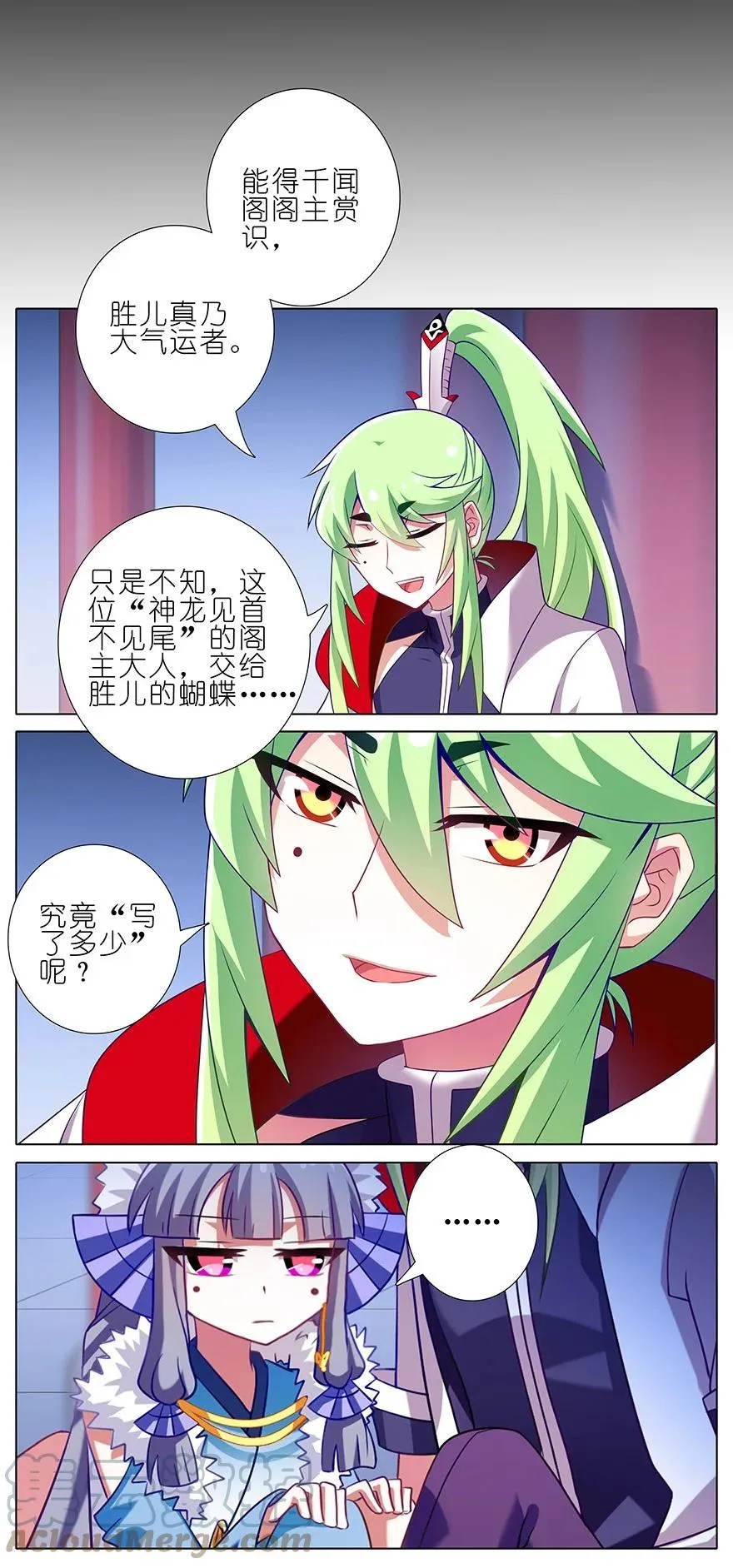 231232 231-232 第9页
