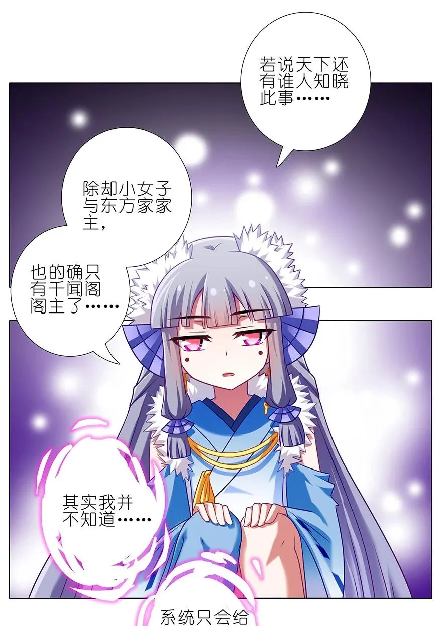 231232 231-232 第10页