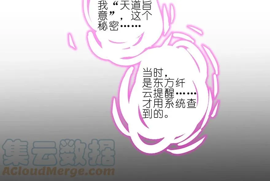 231232 231-232 第11页