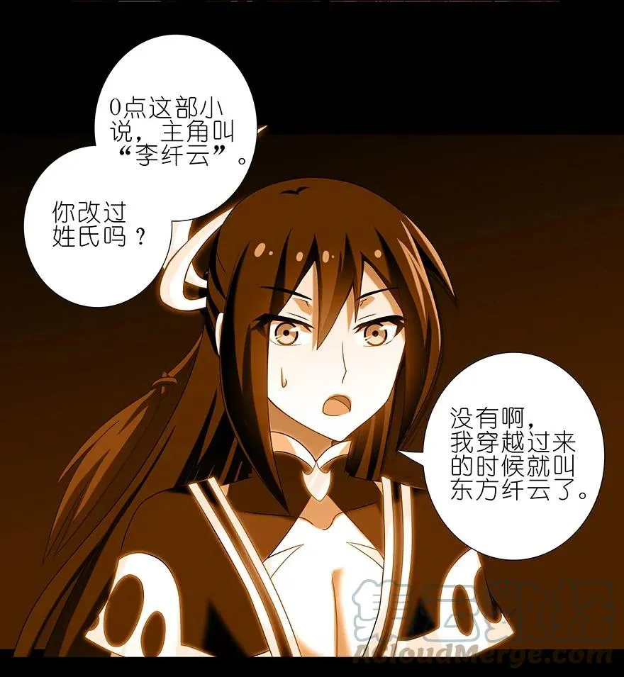 231232 231-232 第13页