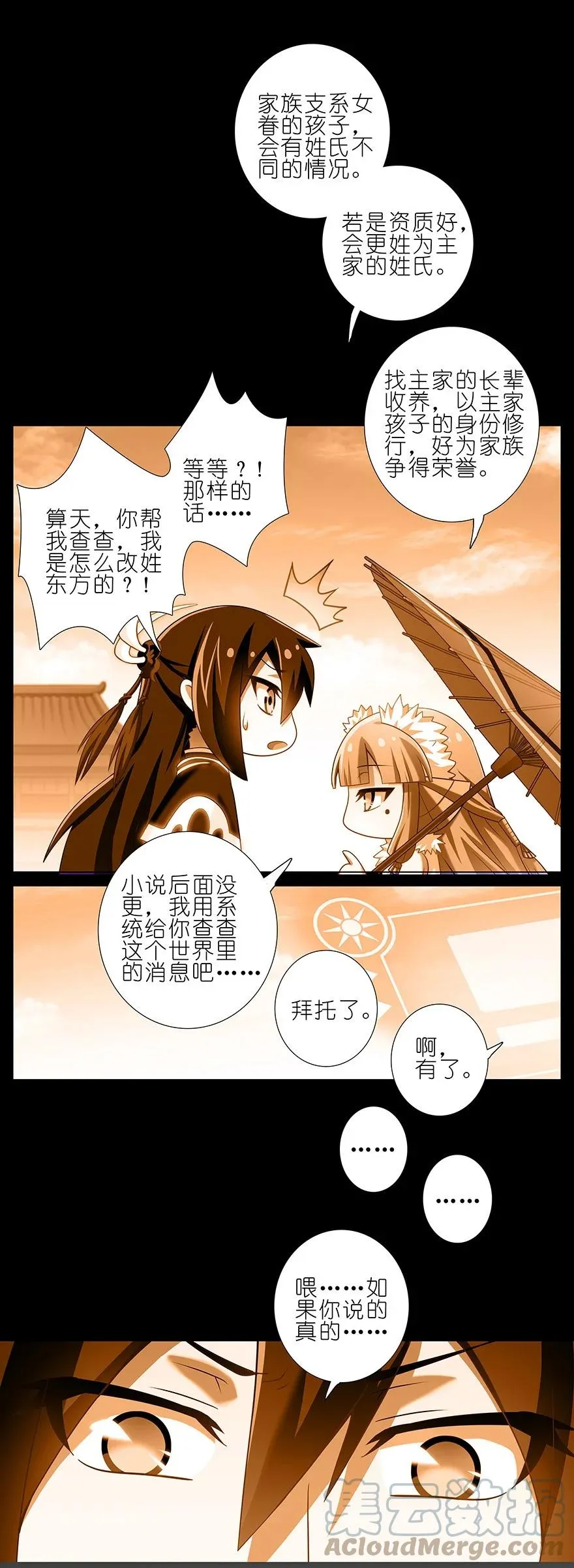 231232 231-232 第15页