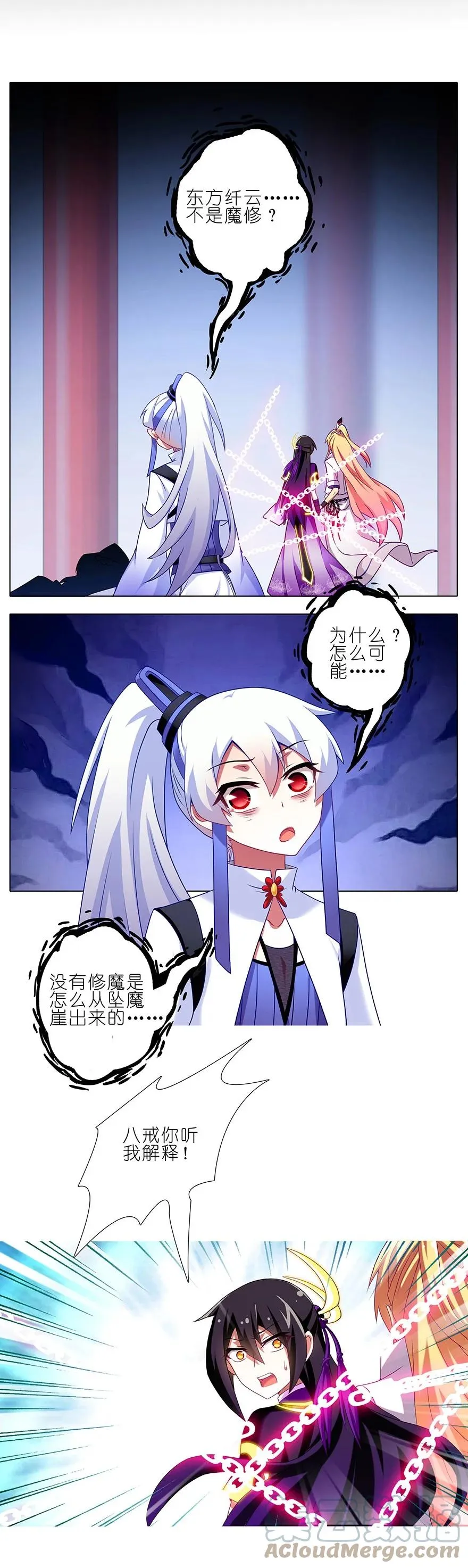 231232 231-232 第17页