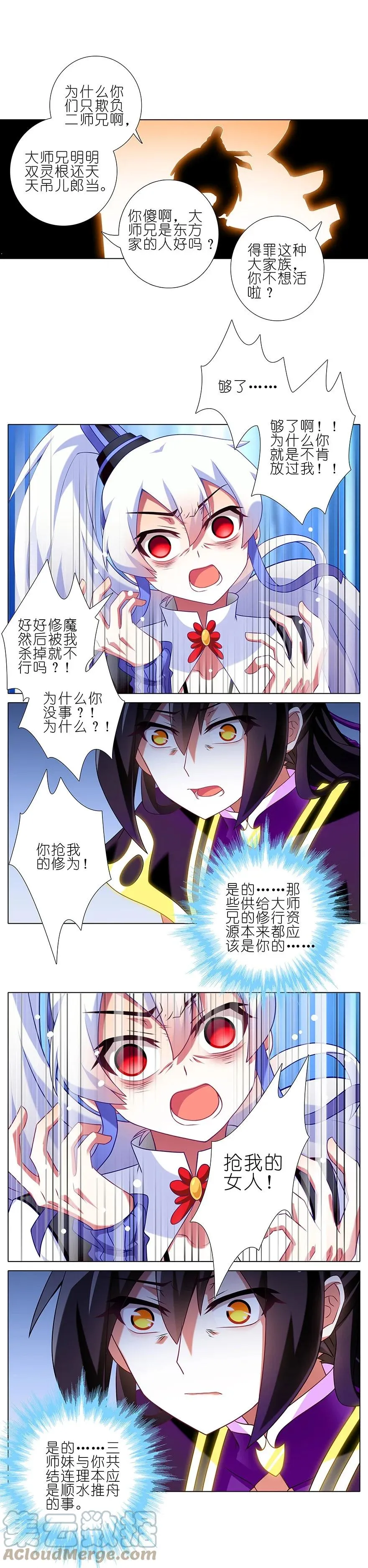 231232 231-232 第19页