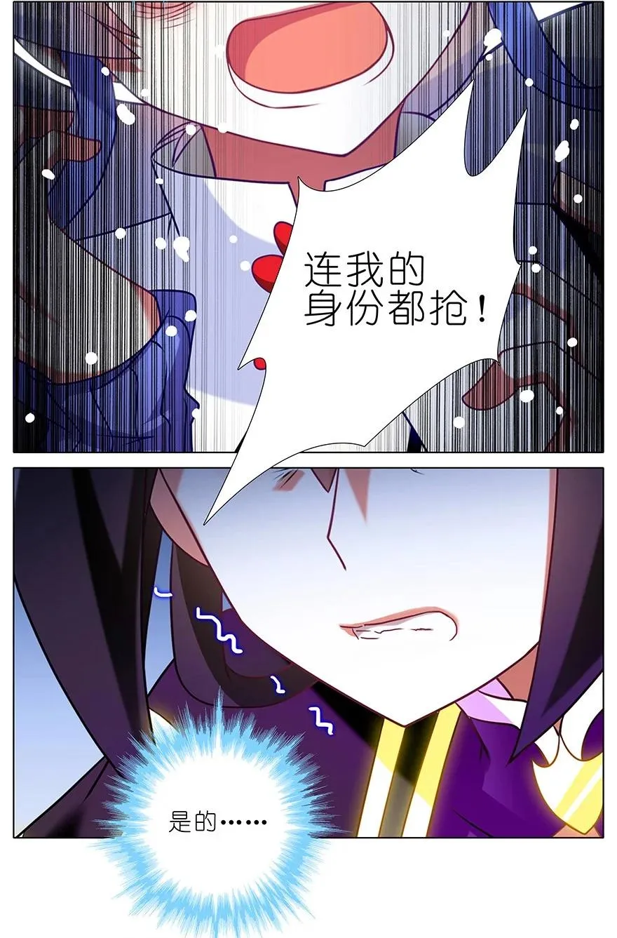 231232 231-232 第20页