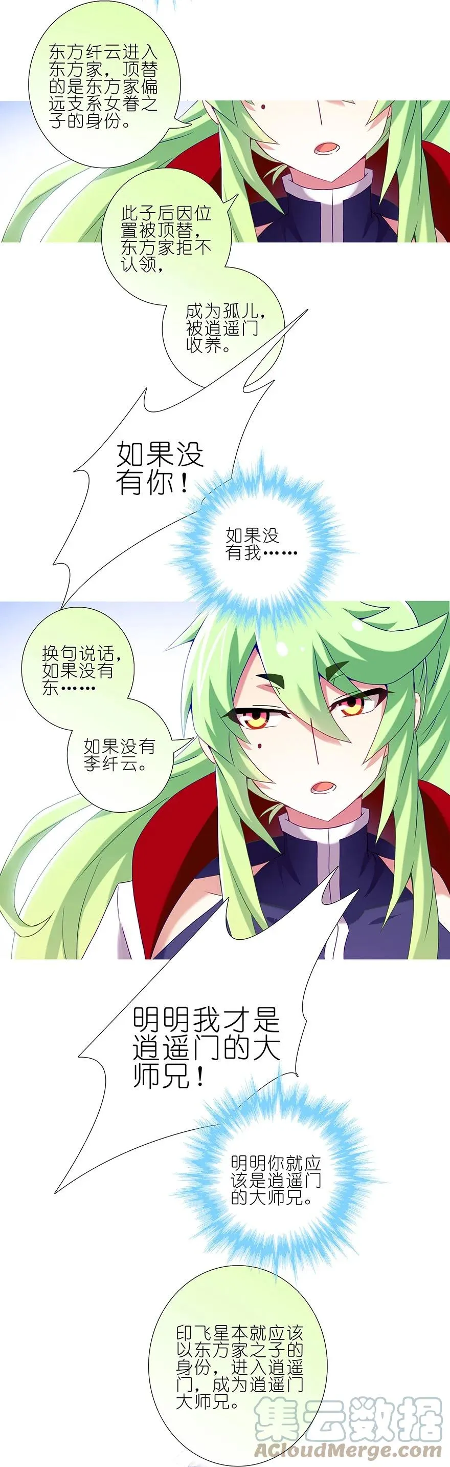 231232 231-232 第21页