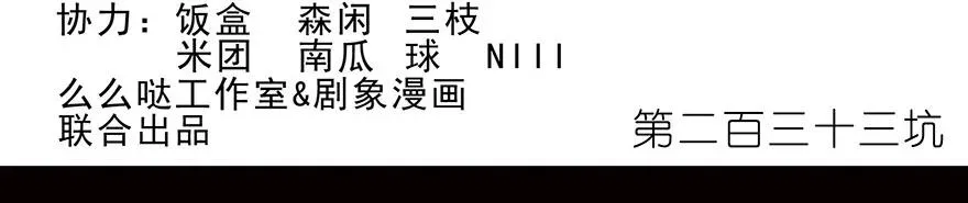 231232 231-232 第25页