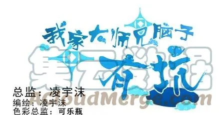 番外23 福利坑下 第1页