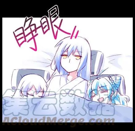 番外23 福利坑下 第4页