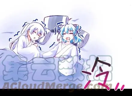 番外23 福利坑下 第7页
