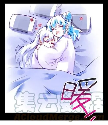 番外23 福利坑下 第12页