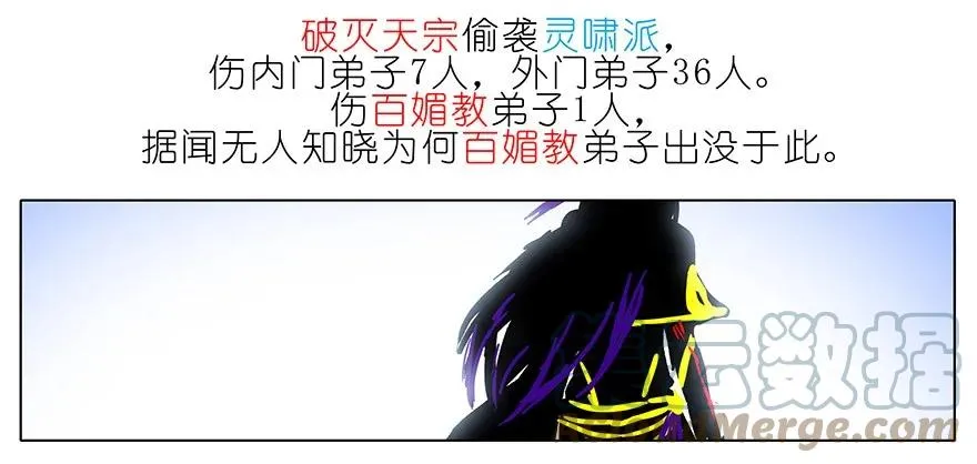 223224 223-224 第13页