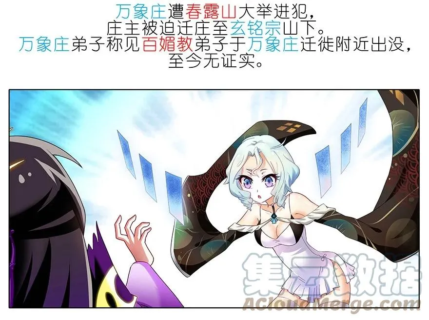 223224 223-224 第19页
