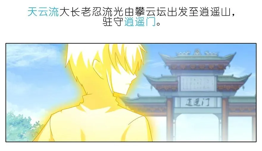 223224 223-224 第20页