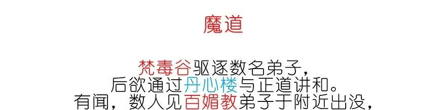 223224 223-224 第21页