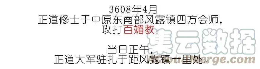 223224 223-224 第25页