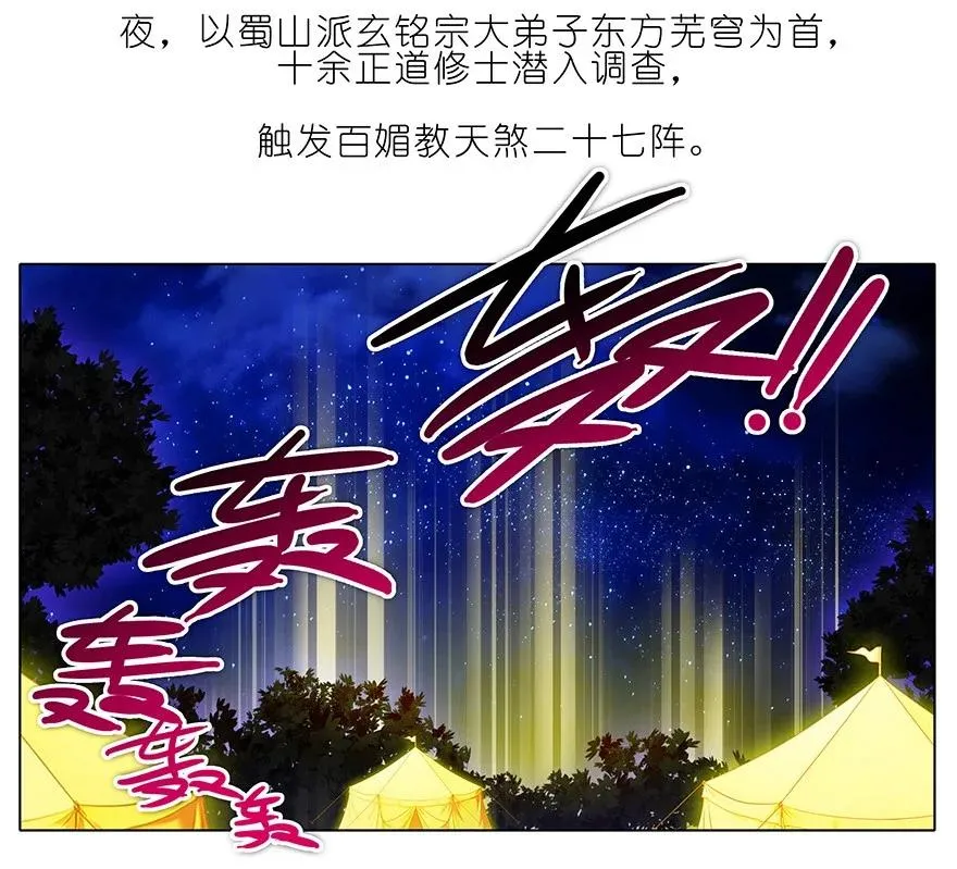 223224 223-224 第27页