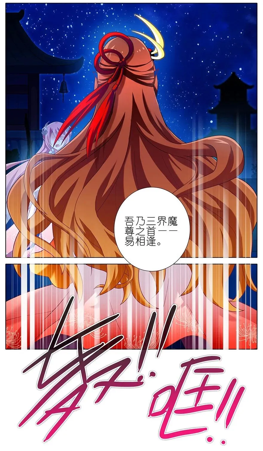 223224 223-224 第30页