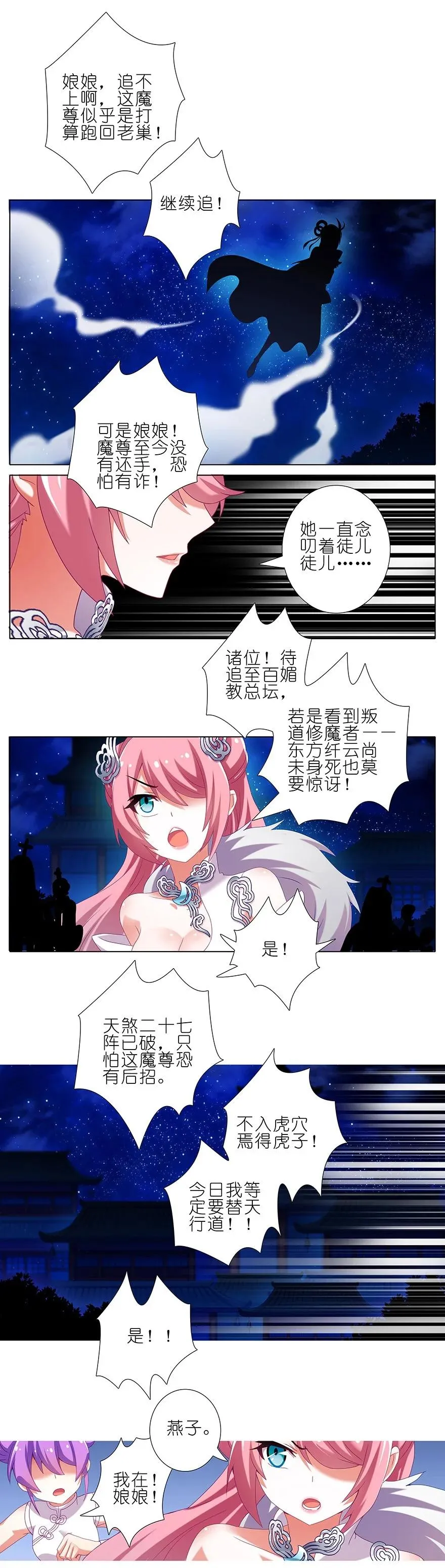 223224 223-224 第32页