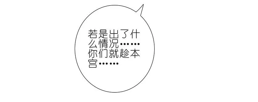 223224 223-224 第33页