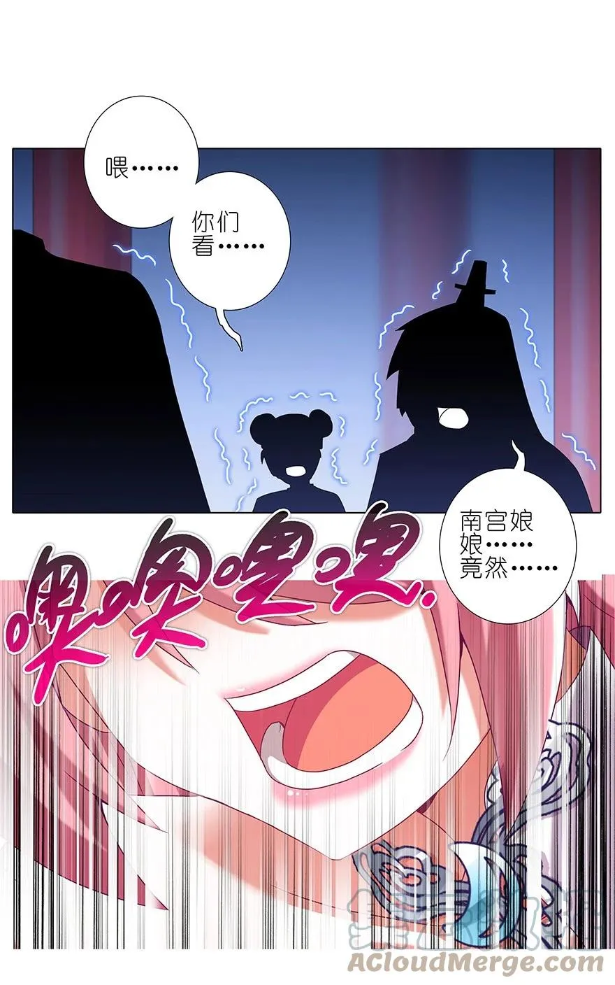 223224 223-224 第37页