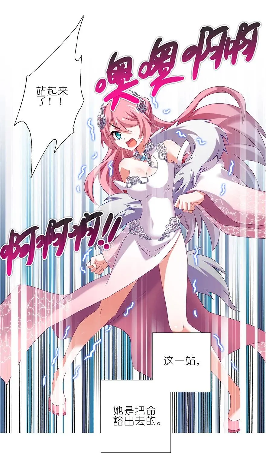 223224 223-224 第38页