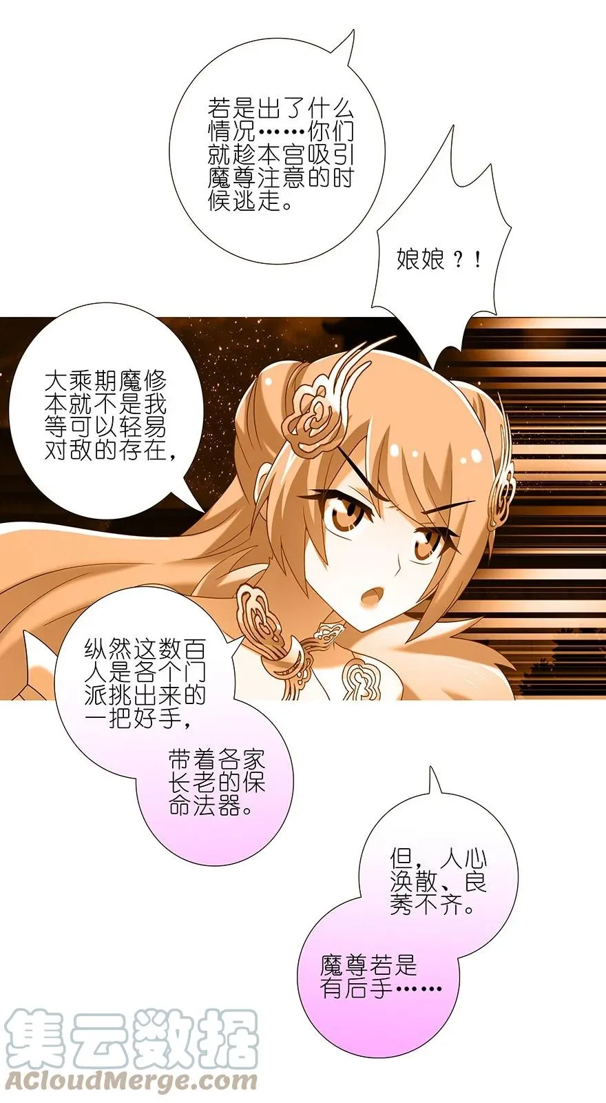 223224 223-224 第40页