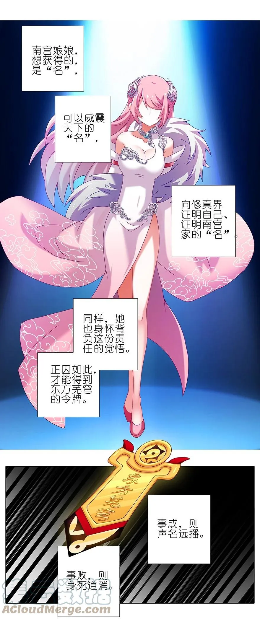 223224 223-224 第43页