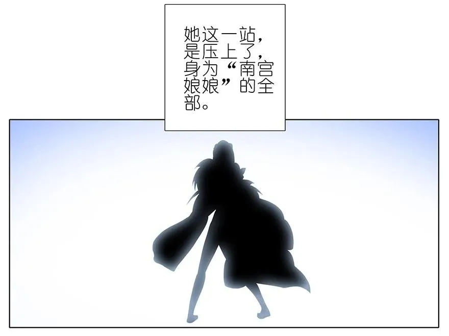 223224 223-224 第44页