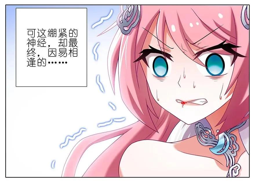223224 223-224 第45页