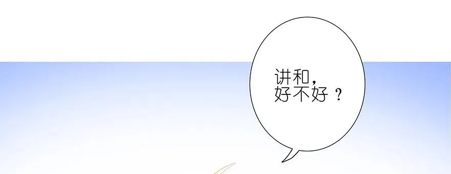 223224 223-224 第47页