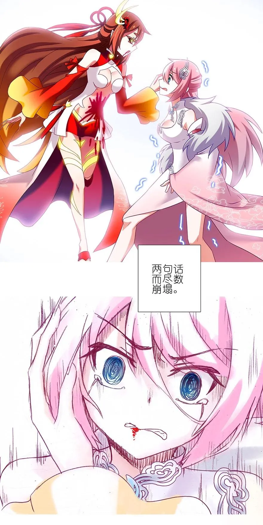 223224 223-224 第48页