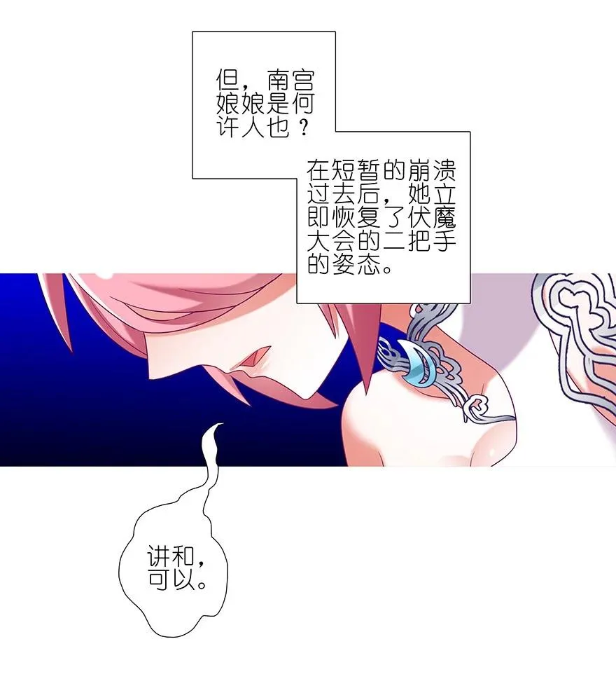 223224 223-224 第51页