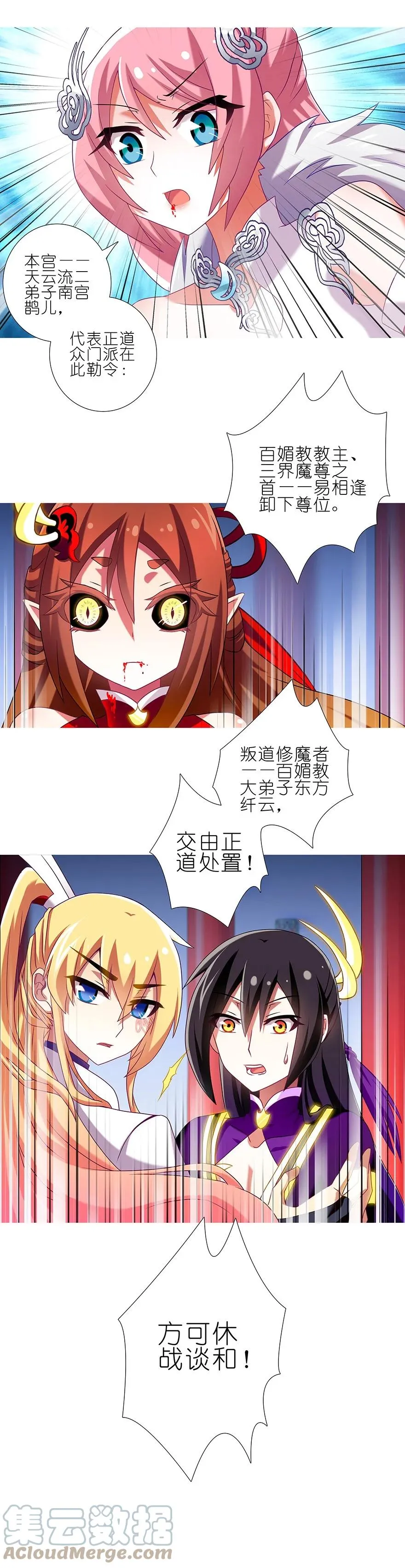 223224 223-224 第52页