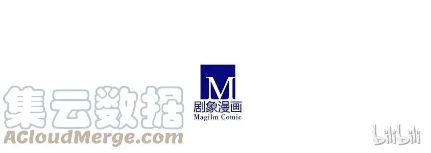 番外31 飞星喵十一 第12页