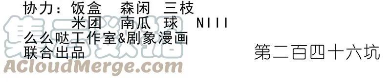 246 第2页