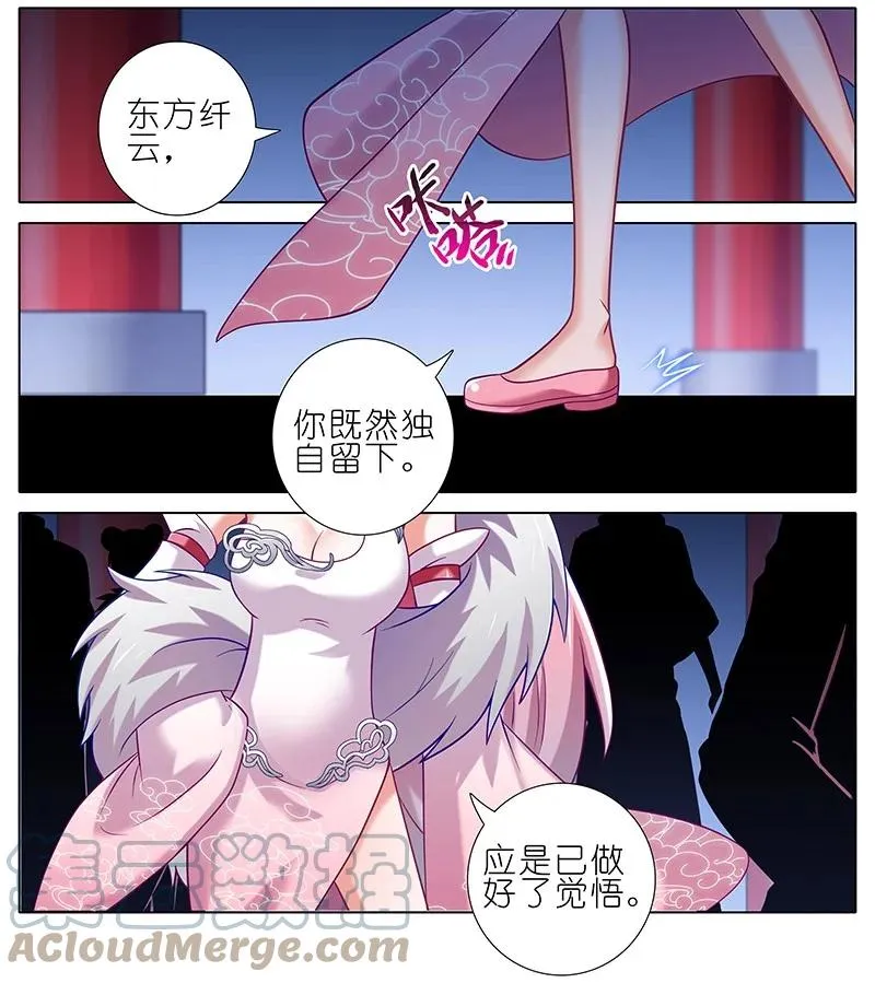 246 第3页