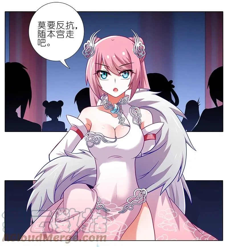246 第4页