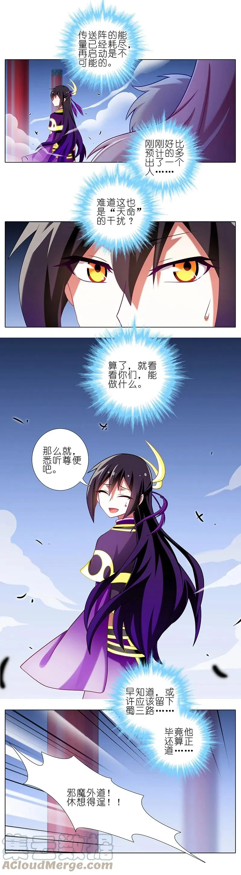 246 第5页