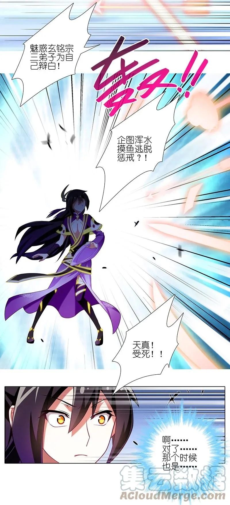 246 第8页