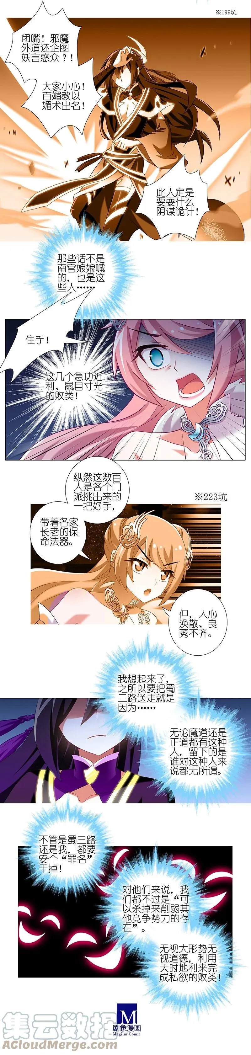 246 第9页