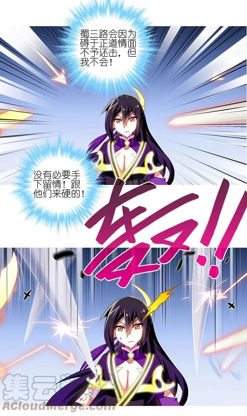 246 第10页