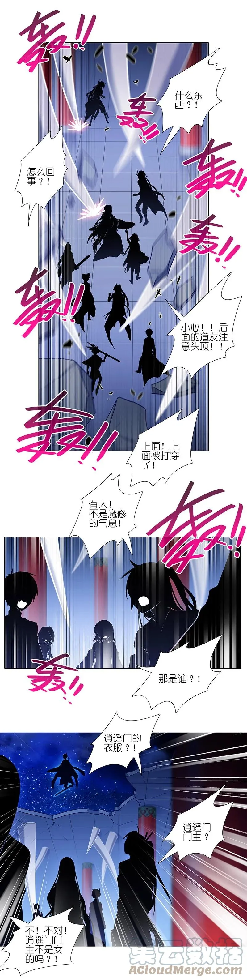 246 第11页