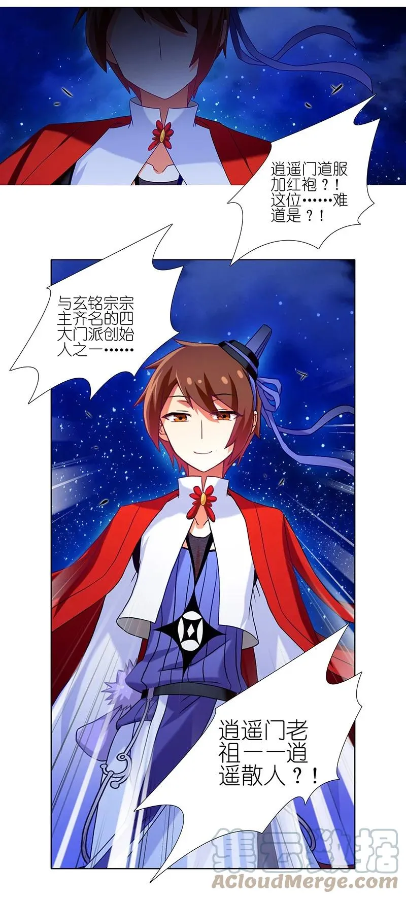 246 第12页