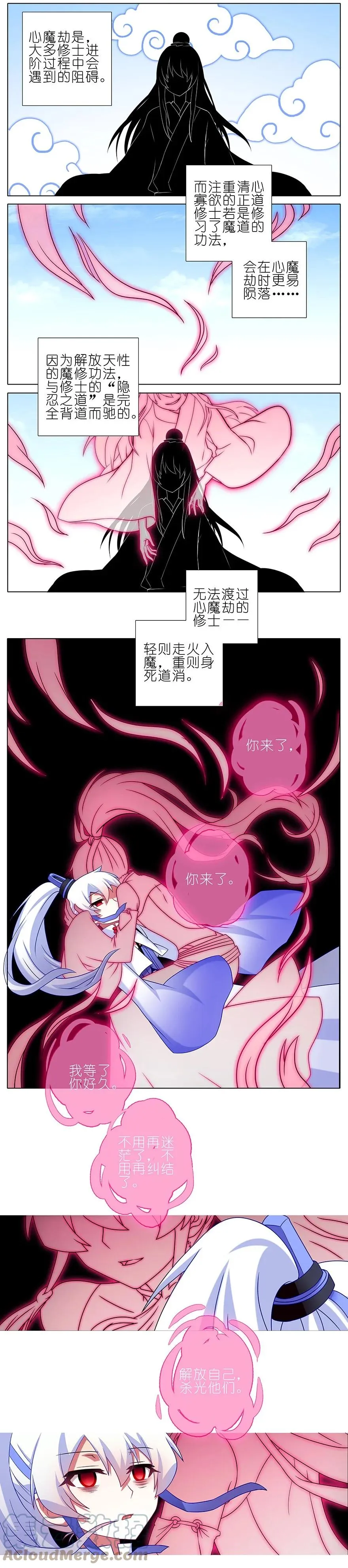 235236 235-236 第3页
