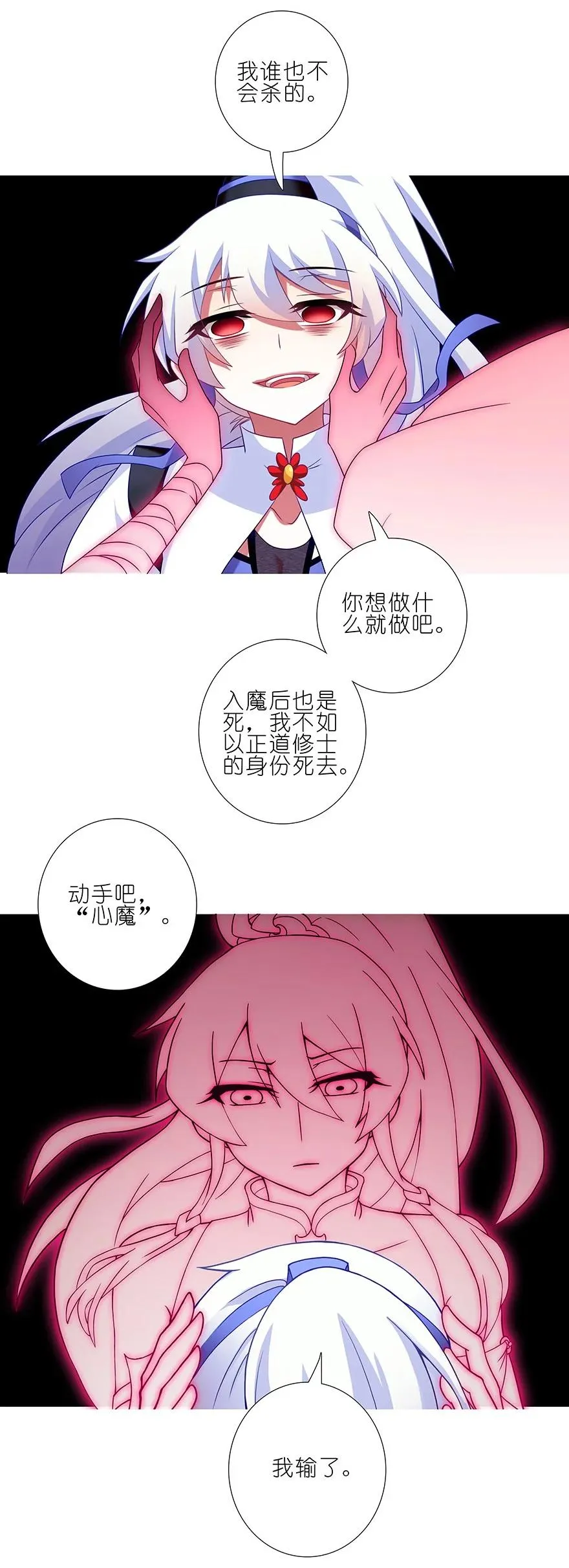 235236 235-236 第10页