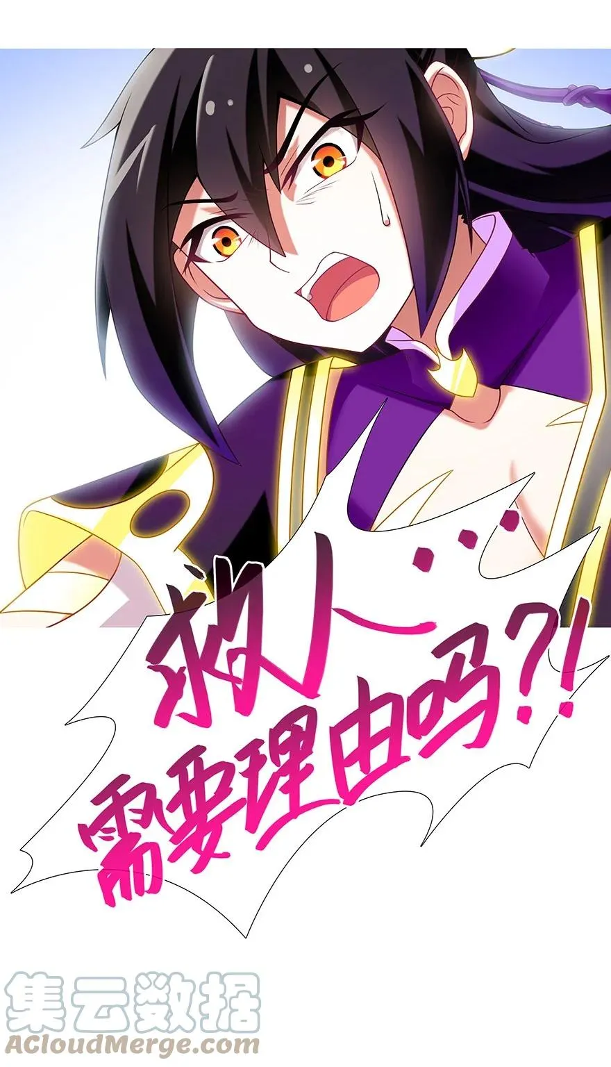 235236 235-236 第17页
